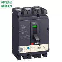 CVS250H/4P-250A塑殼斷路器正品現(xiàn)貨，包郵
