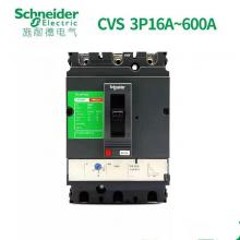 CVS250H/4P-250A塑殼斷路器正品現(xiàn)貨，包郵