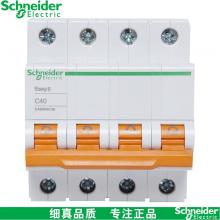 ea9an正品現(xiàn)貨，包郵