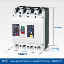RMM1-800H/3塑殼斷路器空氣開關