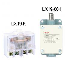 LX19-212 行程開(kāi)關(guān)正品現(xiàn)貨，包郵