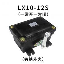 LX10-21 行程開(kāi)關(guān)正品現(xiàn)貨，包郵