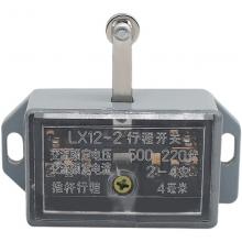 LX12-2 行程開關(guān)正品現(xiàn)貨，包郵