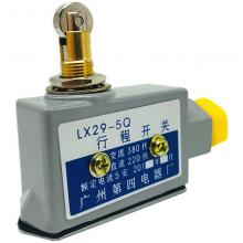 LX29-4Q/4、5Q/4行程開關正品現(xiàn)貨，包郵