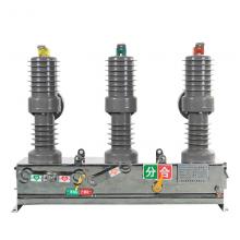 ZW32-12/630-20KA 不銹鋼帶開(kāi)門狗戶外真空斷路器正品現(xiàn)貨，包郵