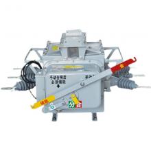 FZW28-630/20 戶外真空負(fù)荷開關(guān)正品現(xiàn)貨，包郵