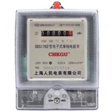 DDS6777-5-20A 青島藍(lán)殼電能表正品現(xiàn)貨，包郵