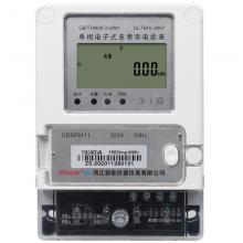 DDSF7026-30-100A 單相電子式多費(fèi)率電能表正品現(xiàn)貨，包郵