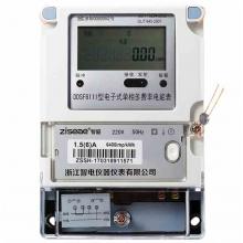 DDSF7026-10-40A 單相電子式多費(fèi)率電能表正品現(xiàn)貨，包郵