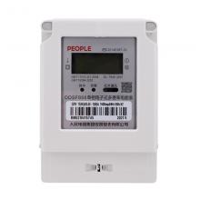 DDSF858-30-100A 分時單相多費(fèi)率電能表正品現(xiàn)貨，包郵