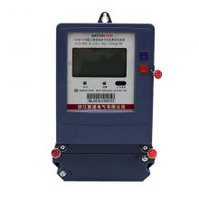 DTSF1278-10-40A 三相電子式多費(fèi)率電能表正品現(xiàn)貨，包郵