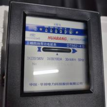 DT862-10-40A 三相機(jī)械式電能表正品現(xiàn)貨，包郵