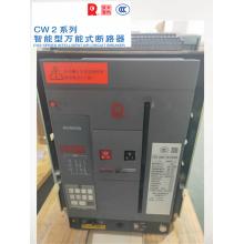 cw2000斷路器正品現(xiàn)貨，包郵